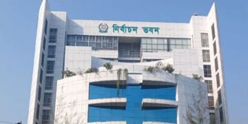 ঠাকুরগাঁও-১ উপনির্বাচনে মনোনয়ন বৈধ ঘোষণা ৬ প্রার্থীর