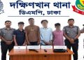 বিদেশি পিস্তল-গুলিসহ গ্রেপ্তার-৪