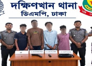 বিদেশি পিস্তল-গুলিসহ গ্রেপ্তার-৪