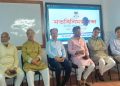 নওগাঁ বিশ্ববিদ্যালয়ে ২০২৬ -২০২৭ শিক্ষাবর্ষ থেকে চালু হচ্ছে নতুন দুটি বিভাগ