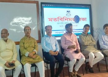 নওগাঁ বিশ্ববিদ্যালয়ে ২০২৬ -২০২৭ শিক্ষাবর্ষ থেকে চালু হচ্ছে নতুন দুটি বিভাগ