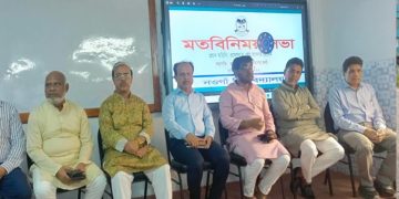 নওগাঁ বিশ্ববিদ্যালয়ে ২০২৬ -২০২৭ শিক্ষাবর্ষ থেকে চালু হচ্ছে নতুন দুটি বিভাগ