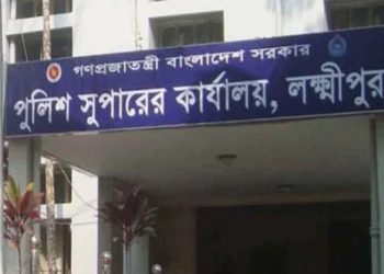 কিশোর অপরাধ দমনে লক্ষ্মীপুরে সাঁড়াশি অভিযান, তিন দিনে আটক- ৫৪৭
