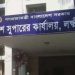 কিশোর অপরাধ দমনে লক্ষ্মীপুরে সাঁড়াশি অভিযান, তিন দিনে আটক- ৫৪৭