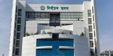 ঠাকুরগাঁও-১ উপনির্বাচনে পোস্টাল ভোট দিতে নিবন্ধন করেছেন ২৮৭ জন ভোটার