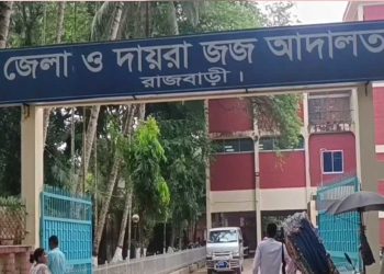 রাজবাড়ীতে মেয়েকে ধর্ষণের মামলায় বাবার যাবজ্জীবন