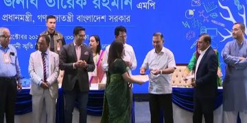 বিশ্ব শিক্ষক দিবসে শতাধিক গুণী শিক্ষককে সম্মাননা দিলেন প্রধানমন্ত্রী তারেক রহমান