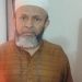 নিউগিনিতে হামলা ঘটনায় গ্রেপ্তার সাবেক মেজর জেনারেল গোলাম মহিউদ্দিন চৌধুরীর জামিন