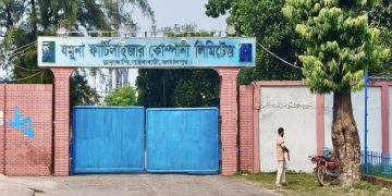 ৮ মাস পর যমুনা সার কারখানায় আবারো সার উৎপাদন শুরু