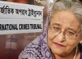 আজ শাপলা হত্যাকাণ্ড মামলায় হাসিনাসহ ৪১ জনের বিরুদ্ধে অভিযোগ গঠন শুনানির দিন ধার্য
