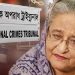 আজ শাপলা হত্যাকাণ্ড মামলায় হাসিনাসহ ৪১ জনের বিরুদ্ধে অভিযোগ গঠন শুনানির দিন ধার্য