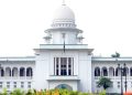 স্বামী স্ত্রীকে দেনমোহর না দিলে ক্ষতিপূরণের বিষয়ে যে রায় দিলেন হাইকোর্ট