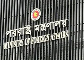 রিয়াদ বিমানবন্দরে হামলার ঘটনায় তীব্র নিন্দা জানিয়েছে বাংলাদেশ