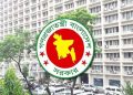 সরকারি সব অফিসের জন্য নতুন নির্দেশনা