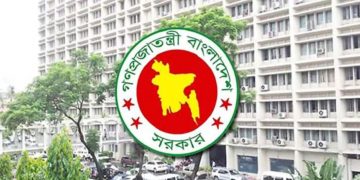 সরকারি সব অফিসের জন্য নতুন নির্দেশনা