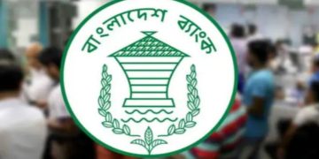 দেশের সব ব্যাংক শনিবার খোলা থাকবে