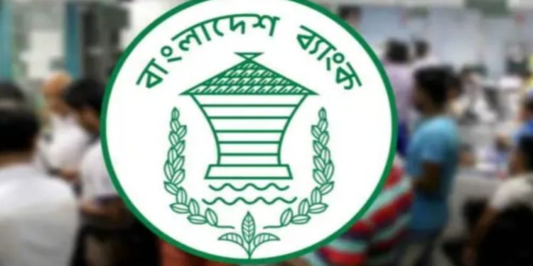 দেশের সব ব্যাংক শনিবার খোলা থাকবে