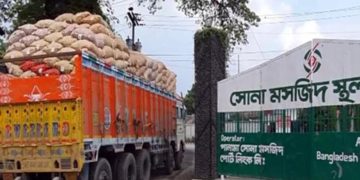 সোনামসজিদ বন্দরে ৮ দিন আমদানি-রফতানি বন্ধ