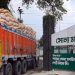 সোনামসজিদ বন্দরে ৮ দিন আমদানি-রফতানি বন্ধ