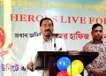 ১৯৭১ সালের মহান মুক্তিযুদ্ধ ছিল একটি প্রকৃত জনযুদ্ধ: স্পিকার হাফিজ উদ্দিন আহমদ