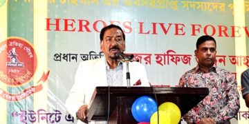 ১৯৭১ সালের মহান মুক্তিযুদ্ধ ছিল একটি প্রকৃত জনযুদ্ধ: স্পিকার হাফিজ উদ্দিন আহমদ