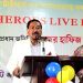 ১৯৭১ সালের মহান মুক্তিযুদ্ধ ছিল একটি প্রকৃত জনযুদ্ধ: স্পিকার হাফিজ উদ্দিন আহমদ
