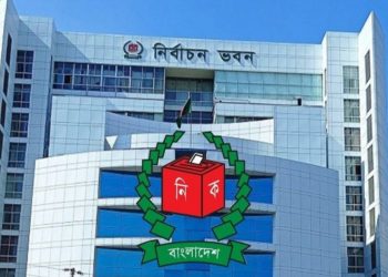 ভোটার এলাকা পরিবর্তনের আবেদন আগামী ৩১ অক্টোবর পর্যন্ত