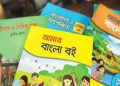 নতুন ৪টি বই যুক্ত হচ্ছে শিক্ষাক্রমে,থাকছে হাতে-কলমে শেখার সুযোগ