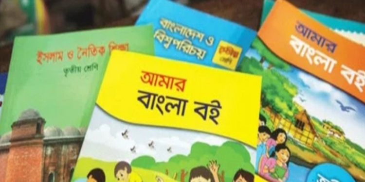 নতুন ৪টি বই যুক্ত হচ্ছে শিক্ষাক্রমে,থাকছে হাতে-কলমে শেখার সুযোগ