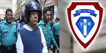 সাবেক আইনমন্ত্রী আনিসুল হকসহ ৪ জনের বিরুদ্ধে দুদকের মামলার চার্জশিট গ্রহণ