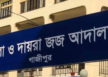 শিশু শিক্ষার্থীকে যৌন নিপীড়নের অভিযোগে গ্রেপ্তার হওয়া শিক্ষকের জামিন নামঞ্জুর