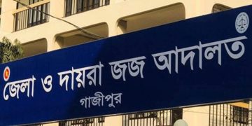 শিশু শিক্ষার্থীকে যৌন নিপীড়নের অভিযোগে গ্রেপ্তার হওয়া শিক্ষকের জামিন নামঞ্জুর